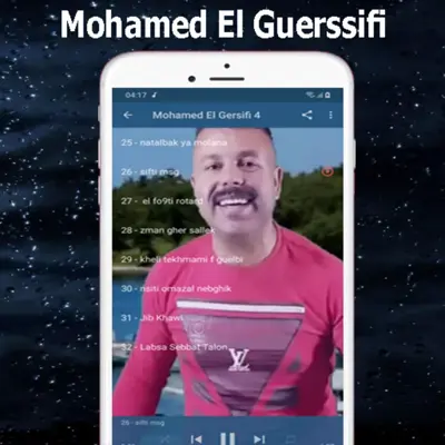 أغاني محمد كرسيفي Mohamed Gerc android App screenshot 0