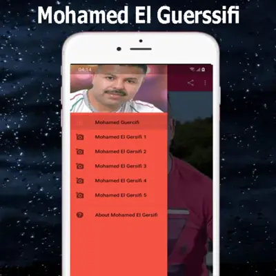 أغاني محمد كرسيفي Mohamed Gerc android App screenshot 3