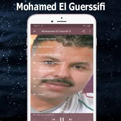 أغاني محمد كرسيفي Mohamed Gerc android App screenshot 4